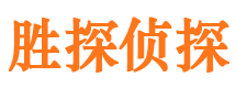 宕昌市侦探公司